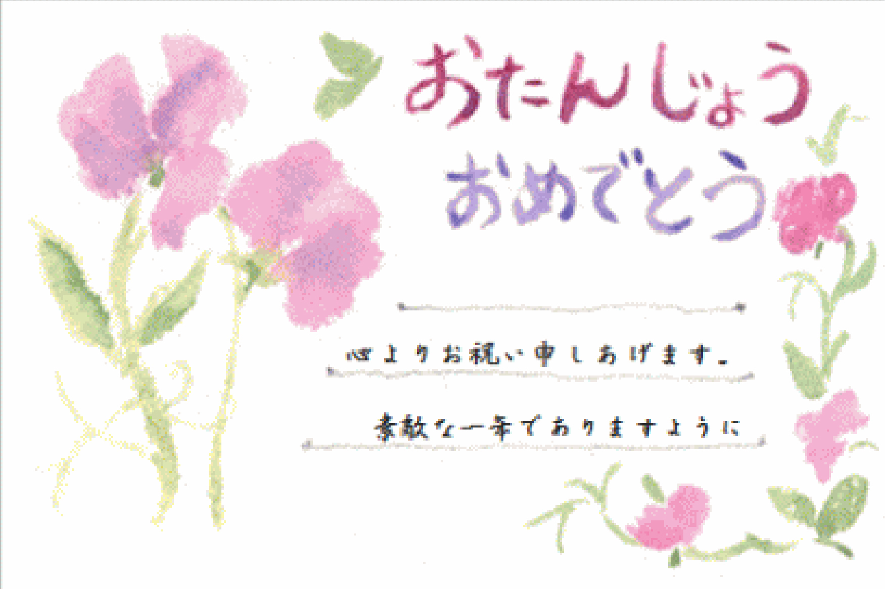 タイトル日本語