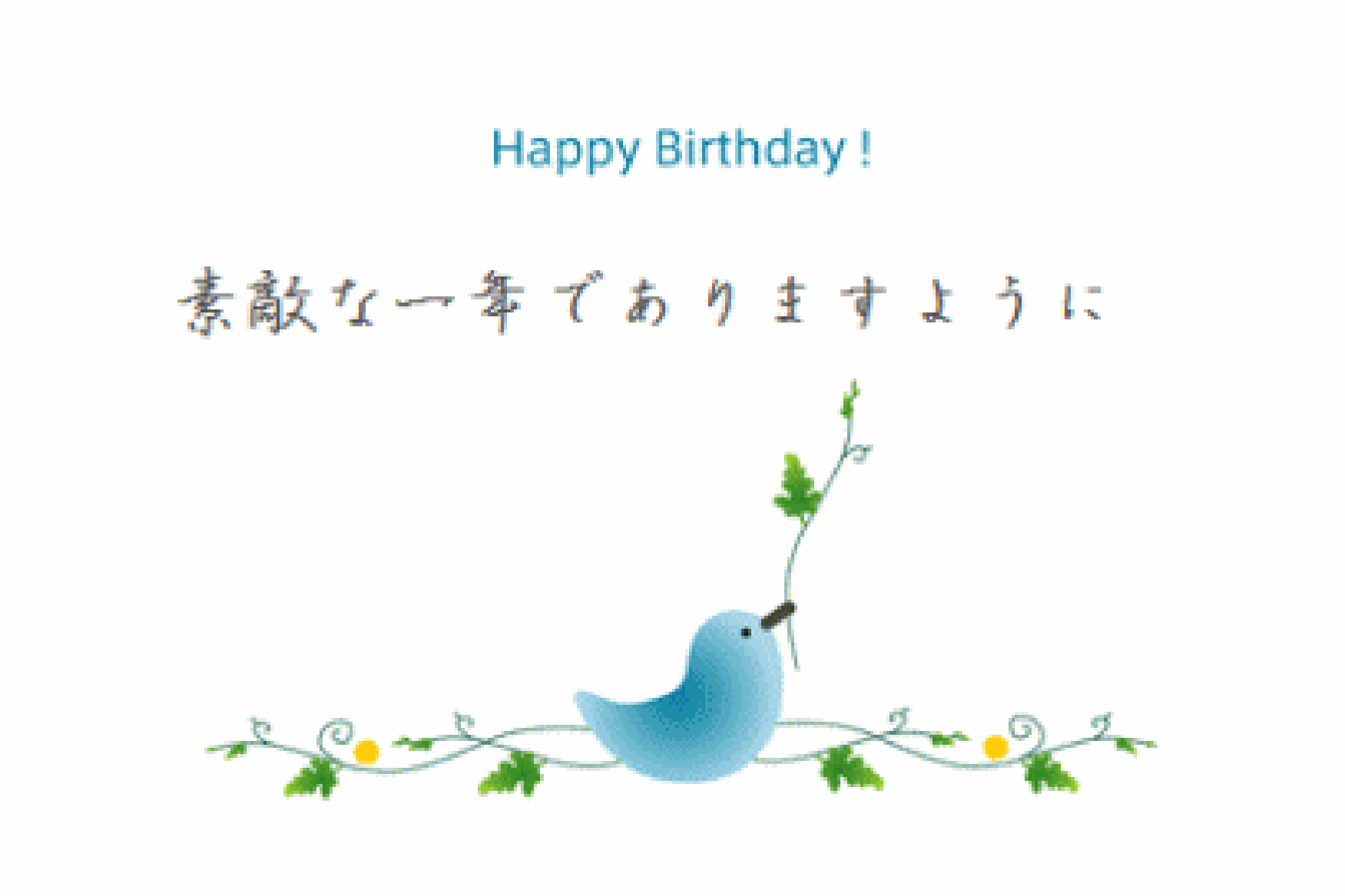 青