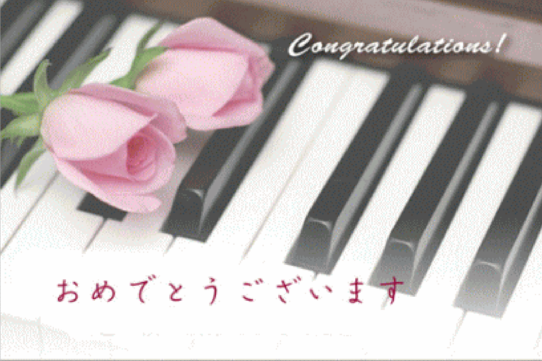 お祝いカード