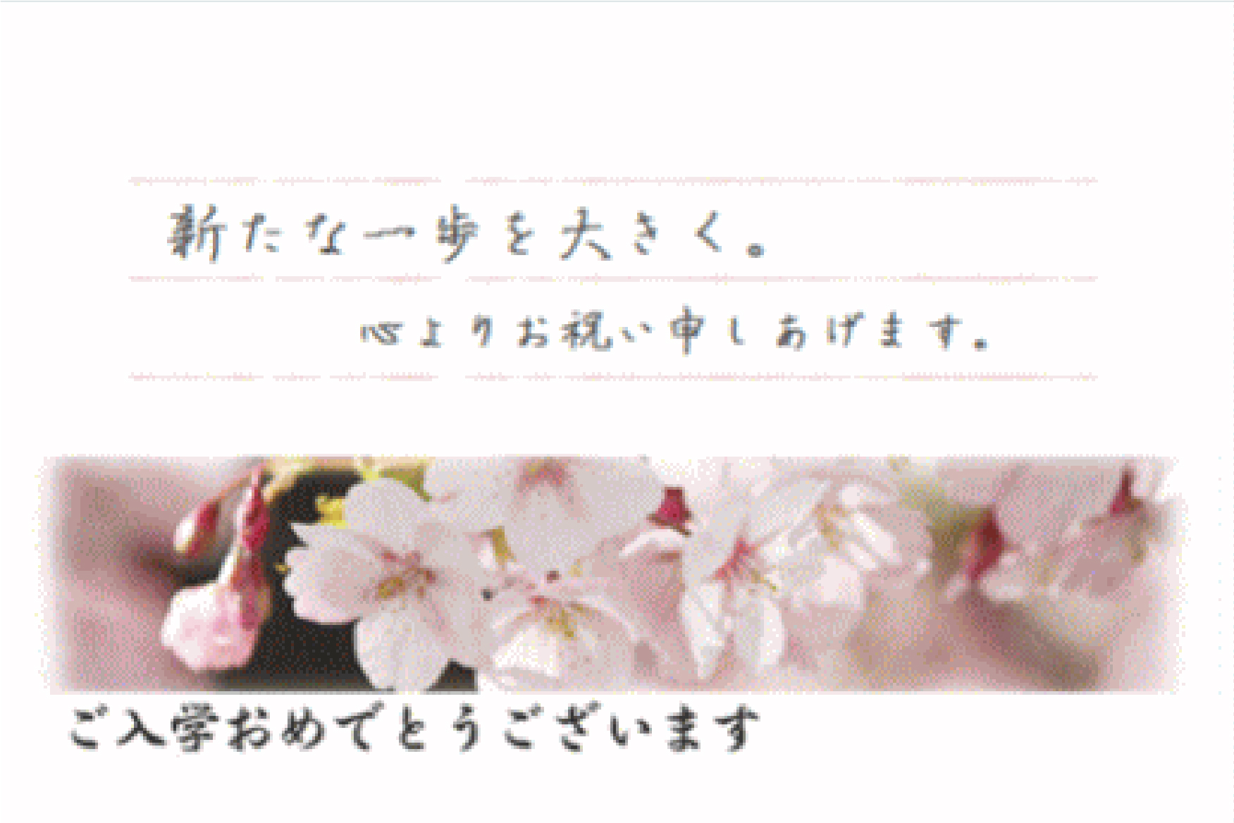 還暦祝い