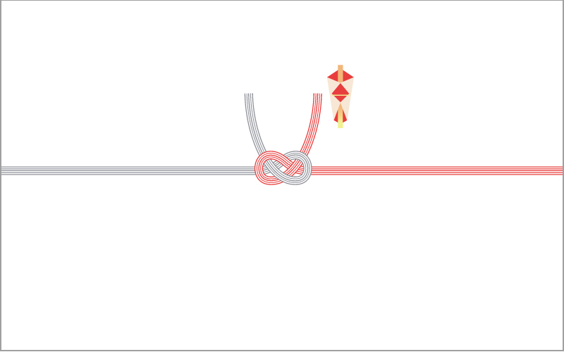 紅白結び切り