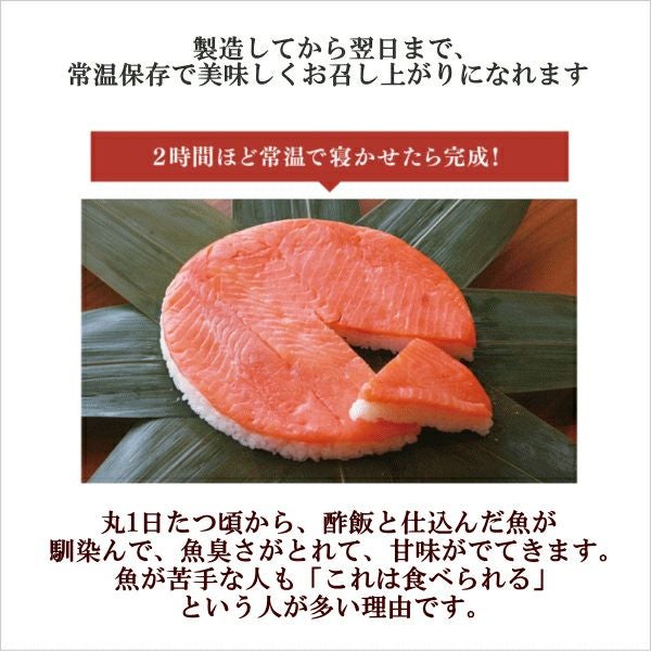 トロ特上ます寿司