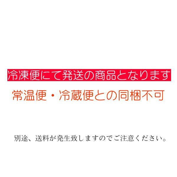 同梱不可