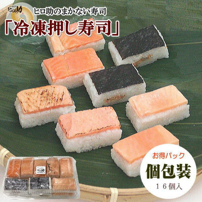 選べる美味しさ！ますのすし通販サイト！手間ひまかけた本格鱒寿司の世界